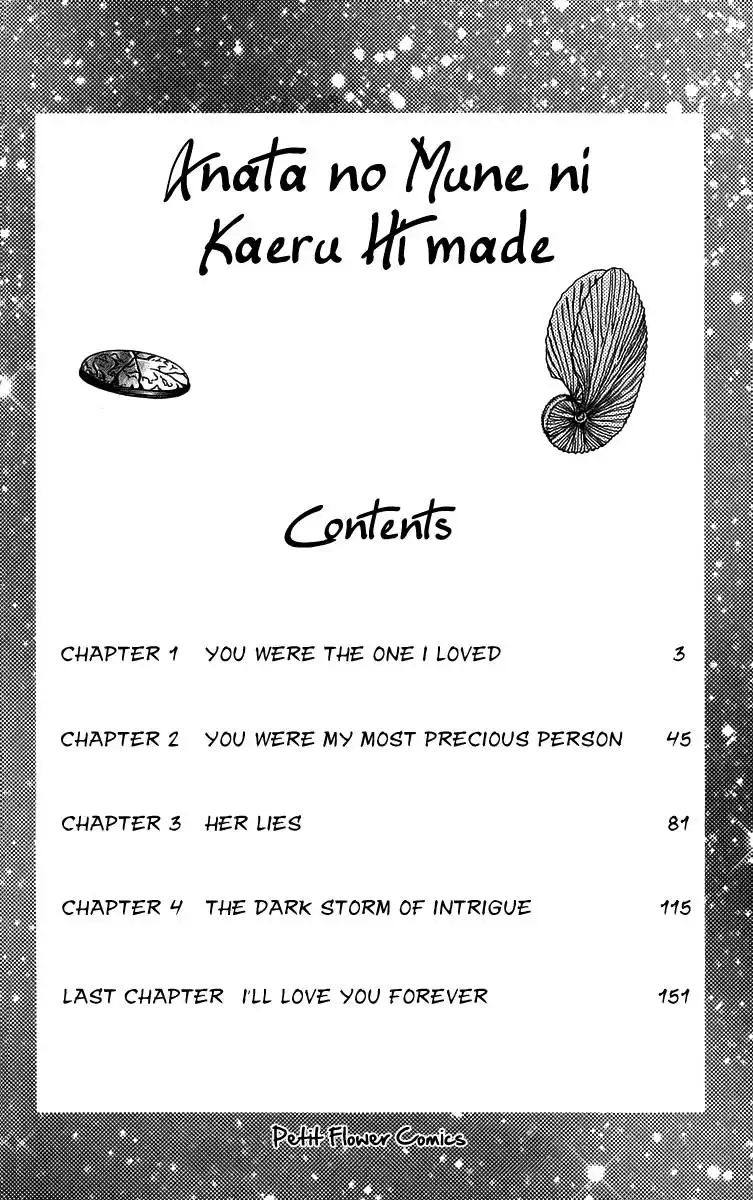 Anata no Mune ni Kaeru Hi made Chapter 1 5